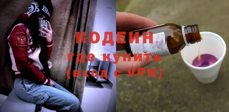 Продажа наркотиков Тулун КОКАИН  A-PVP  Бошки Шишки  ГАШИШ 