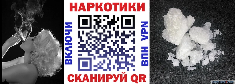Магазины продажи наркотиков Тулун ГАШИШ  АМФЕТАМИН  Меф  COCAIN  APVP 
