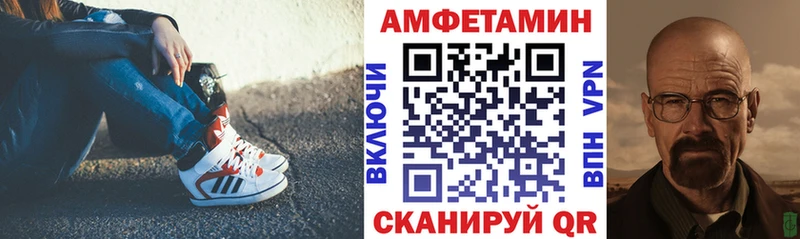 Амфетамин Premium Тулун