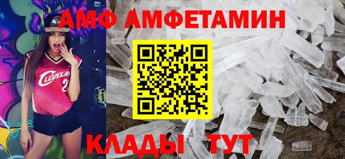 Амфетамин  Тулун  Амфетамин 98% 