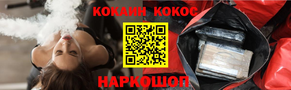 COCAIN Columbia  КОКАИН 97%  Тулун 