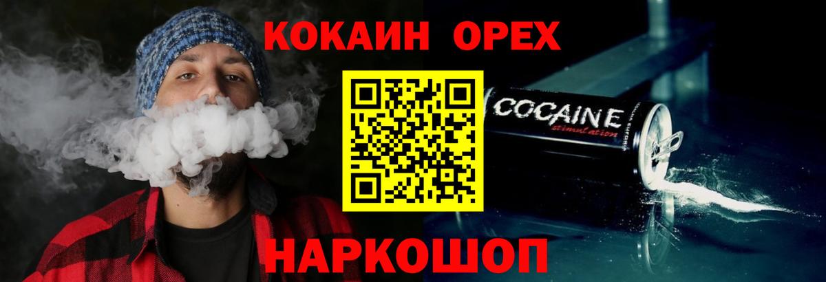 COCAIN Эквадор Тулун