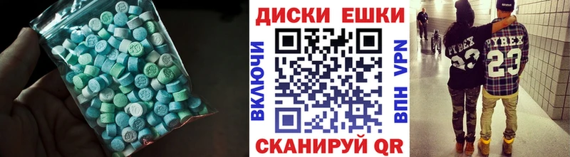 купить   Тулун  МЕГА рабочий сайт  Ecstasy ешки 