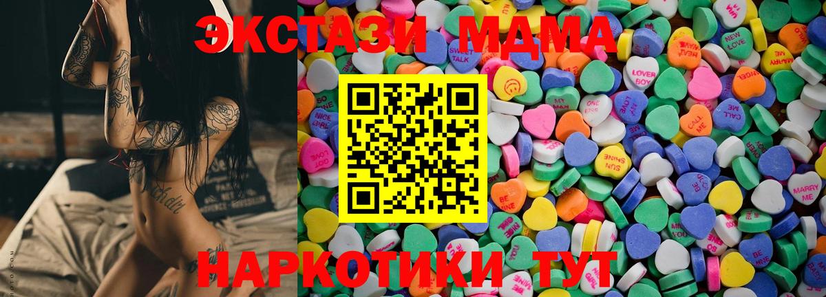 ЭКСТАЗИ круглые Тулун