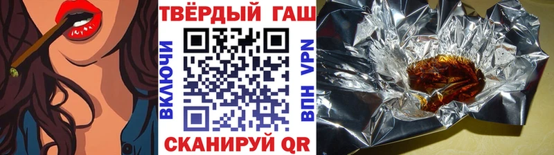 ссылка на мегу как войти  Тулун  ГАШИШ индика сатива 