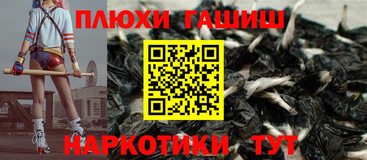 ГАШ VHQ  Тулун  ГАШ Premium 