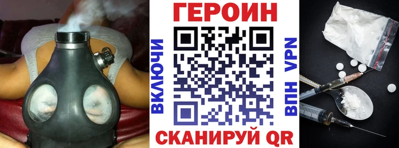 даркнет официальный сайт  Тулун  ГЕРОИН белый 