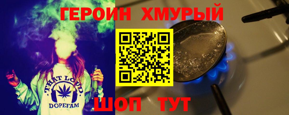 КОКАИН  Плюхи  Вейп ТГК  Тулун  Каннабис  Вход с VPN  Меф  Мефедрон  Плюхи 