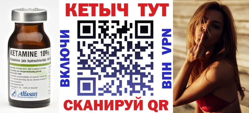 Кетамин VHQ  как найти наркотики  Тулун 