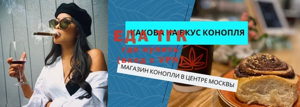 марки lsd Новозыбков