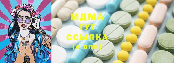марки lsd Новозыбков