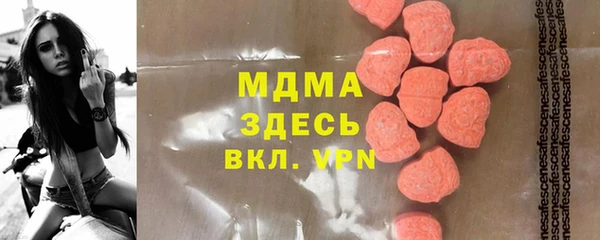 марки lsd Богданович