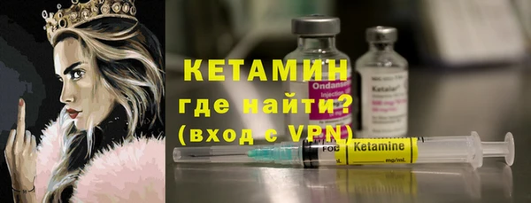 марки lsd Новозыбков
