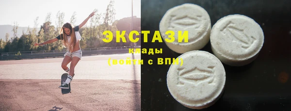 марки lsd Новозыбков