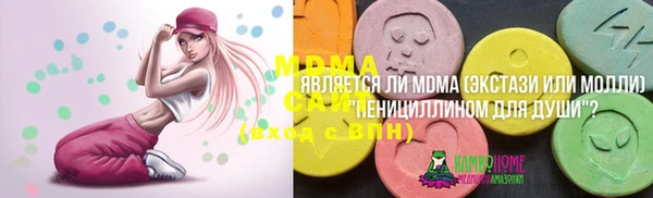 mdma Валуйки