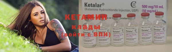 марки lsd Новозыбков