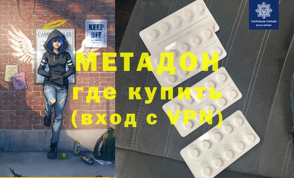 MESCALINE Нефтегорск