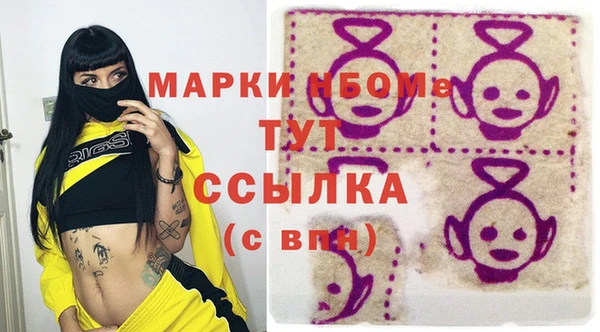 марки lsd Новозыбков