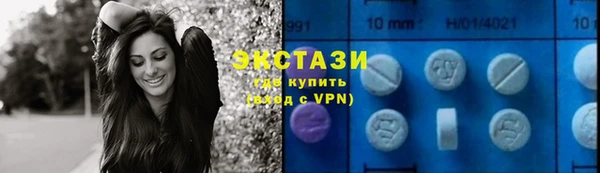марки lsd Новозыбков