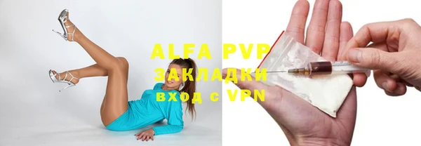 марки lsd Новодвинск