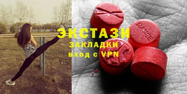 скорость Новокубанск