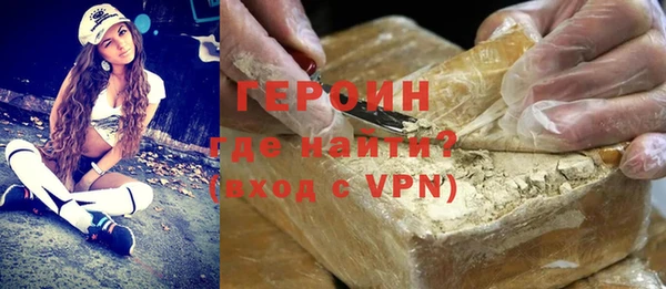марки lsd Новозыбков