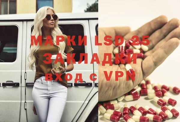 бутират Нея