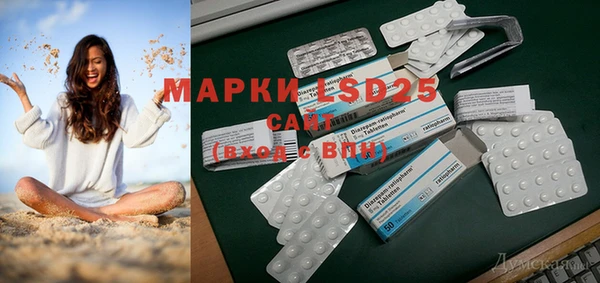 марки lsd Новозыбков