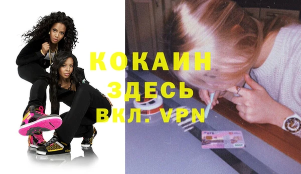 марки lsd Новозыбков