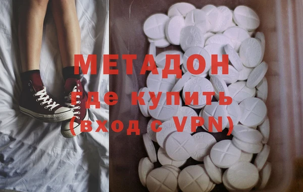 марки lsd Новозыбков