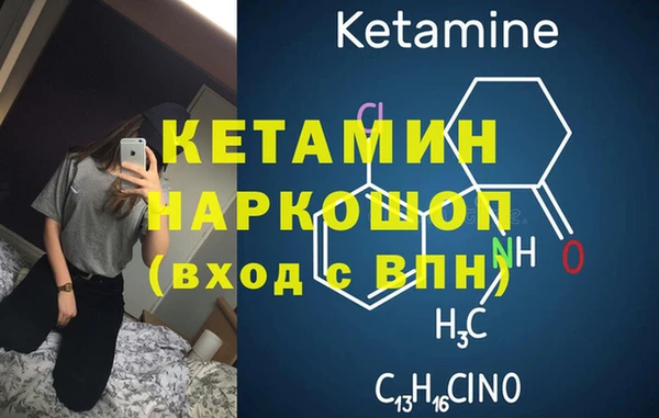 марки lsd Новозыбков