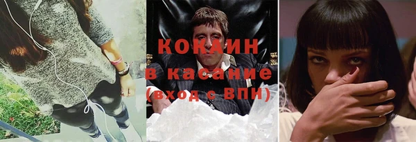 марки lsd Новозыбков