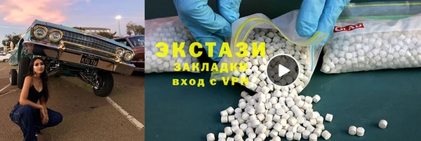 скорость Новокубанск