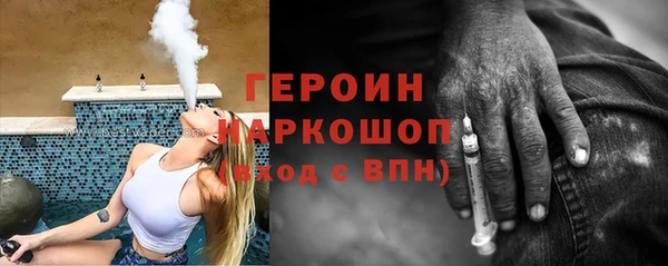 марки lsd Новозыбков