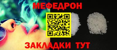 стафф Бийск