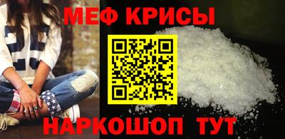 наркотики Камышлов