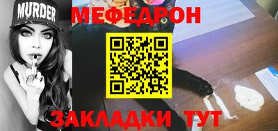 трава Ипатово