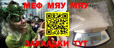 синтетический гашиш Берёзовский