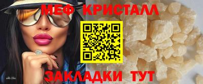 стафф Бийск