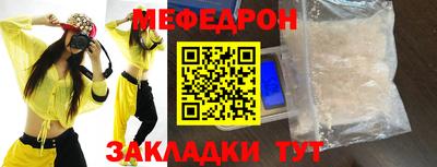 круглые Кандалакша