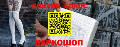 стафф Бийск