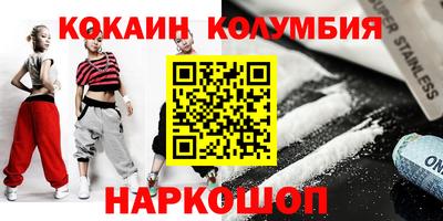 наркотики Камышлов