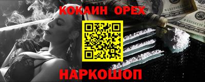 мефедрон VHQ Беслан