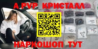 трава Ипатово