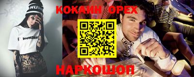гашишное масло Ирбит