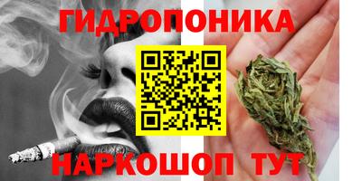 трава Ипатово