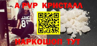круглые Кандалакша