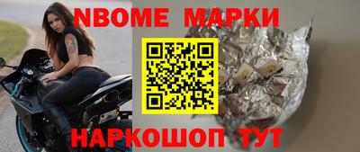 наркотики Камышлов