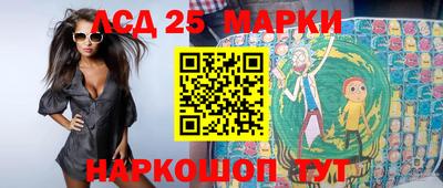 стафф Бийск