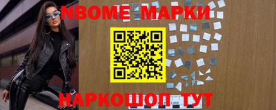 стафф Бийск